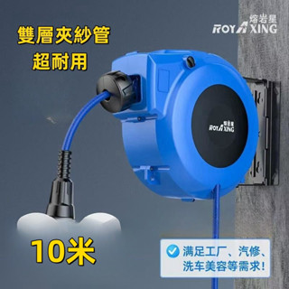風管捲揚器 臺灣出貨 空壓機風管 自動捲管器 伸縮捲管器 自動收管器