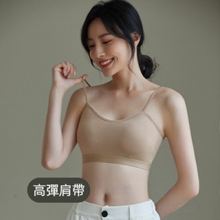 無鋼圈內衣 棉質內衣 彈性內衣 素色內衣 方領內衣 細肩帶內衣 固定式胸墊 可機洗 背心式內衣 透氣親膚 臺灣出貨 臺