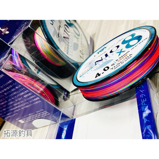 （拓源釣具）YOSHIDA UVF NIO X8 PE線 300M 彩線 彩色