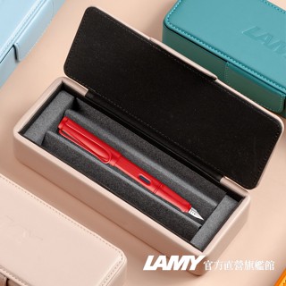 LAMY 鋼筆 / SAFARI 狩獵者系列(皮革筆盒) – 草莓戀人- 官方直營旗艦