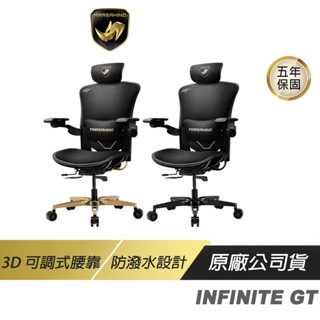 MARSRHINO 火星犀牛 INFINITE GT 人體工學電競椅 承重150kg/獨創紓壓技術/ 防潑水彈性布