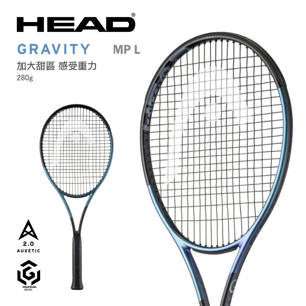 【威盛國際】HEAD HEAD GRAVITY MP L 2025 網球拍 (280g) 選手拍 初學/女生231135