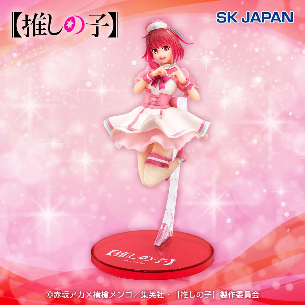 FGS> 正版 日版 SK Japan GIGO限定 我推的孩子 有馬佳奈 有馬加奈 護士 美女 公仔