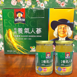 ［電子發票］桂格養氣人參盒裝19瓶 無新增糖 禮盒 19入 桂格 過年送禮 60ml 手提禮盒