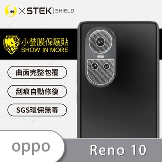 【小螢膜-鏡頭保護貼】OPPO Reno 10 5G系列 Pro + 鏡頭貼 精孔 2入犀牛皮MIT抗撞高畫質刮痕修復