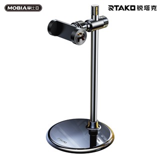 RTAKO XGZB-01 多功能升降圓盤手機支架 升級款 360°旋轉 正版臺灣公司貨