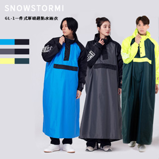 SNOWSTORMI GL-1 一件式厚磅超防水雨衣/雨衣