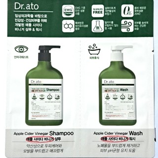 韓國🇰🇷Dr.ato 蘋果醋嬰兒洗髮露🍑沐浴露🍑試用包5ml🍑pH5.5低敏性洗髮沐浴露 蘋果AHA 乳液 異位性皮膚炎