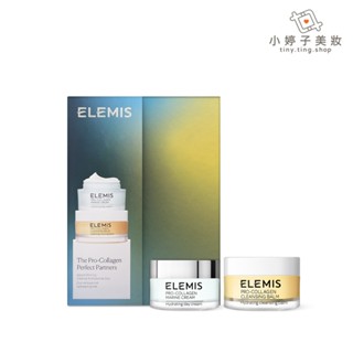 ELEMIS 海洋膠原雙星組 小婷子美妝