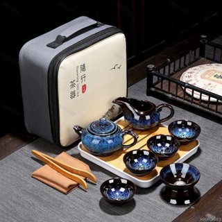 旅行茶具 茶具組 茶杯 隨身茶壺 茶具套裝 茶組 旅行茶杯 便攜旅行功夫茶具套裝戶外家用簡約茶具車載陶瓷茶壺整套茶盤茶杯