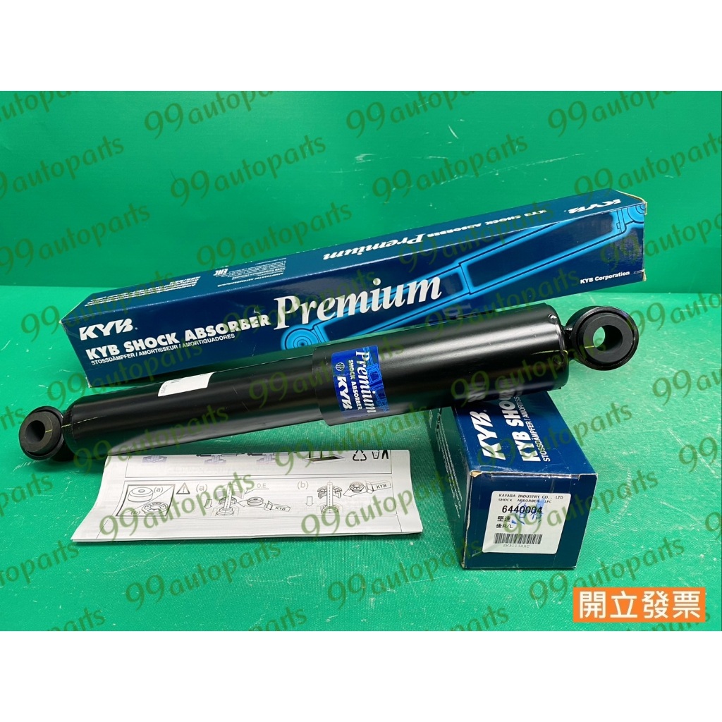 【汽車零件專家】堅達 CANTER 3.5T 1996->年 6440004 避震器 後避震器 左後避震器 右後避震器