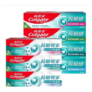 Colgate 高露潔 抗敏感牙膏（強護琺瑯質/清涼薄荷/牙齦護理/溫和美白) 抗敏專家系列