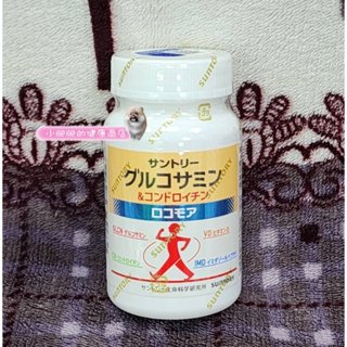 2025最新版💗日本SUNTORY三得利 固力伸【葡萄糖胺+鯊魚軟骨】30日份（180錠）💗全新瓶裝／隨身包裝-兩款可選