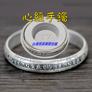 台灣現貨 金嘉年A款 心經手鐲 鍍泰銀黑心經語言手環 民族風復古佛經開口可調式液壓花朵蓮花手環 手鐲