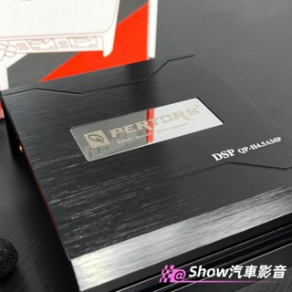 【現貨24h】知名品牌 改安卓機專用 dsp app調節 放大功率 提升音質 擴大機 等化器 EQ調節 音響主機 喇叭