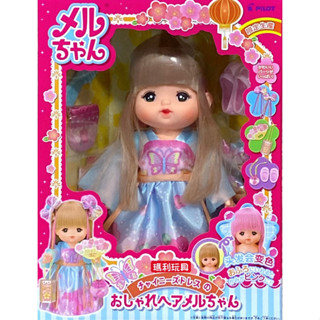 【瑪利玩具】小美樂娃娃 小美樂古裝組 PL45151