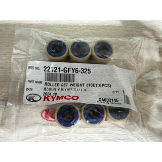 (光陽正廠零件）豪邁奔騰 125 三冠王 雷霆 GP 125 G3 G4 如意 V1 V2 125 普利珠 三陽 迪爵
