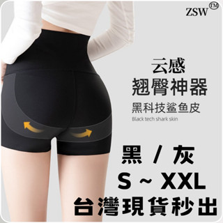 BELLA+臺灣現貨秒出🆕兩色S~XXL三分鯊魚褲瑜珈褲運動褲女健身服飾運動服飾緊身褲運動下著機能褲女交叉芭比褲內搭褲
