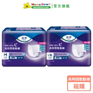 【添寧】長時間敢動褲M/L-XL (1箱) 箱購 媽媽好婦幼用品連鎖