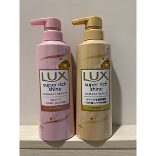 LUX麗仕日本奇蹟閃耀深層修護洗髮精/柔亮直順洗髮精400g