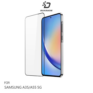 DUX DUCIS SAMSUNG 三星 Galaxy A35 / Galaxy A55 5G 滿版鋼化玻璃貼 玻璃膜