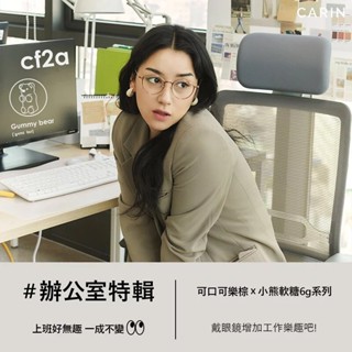 【CARIN】AIR R C2 50mm 鈦金屬 透明棕-玫瑰金 光學眼鏡鏡框 臺南時代眼鏡 蔡司優視力專家