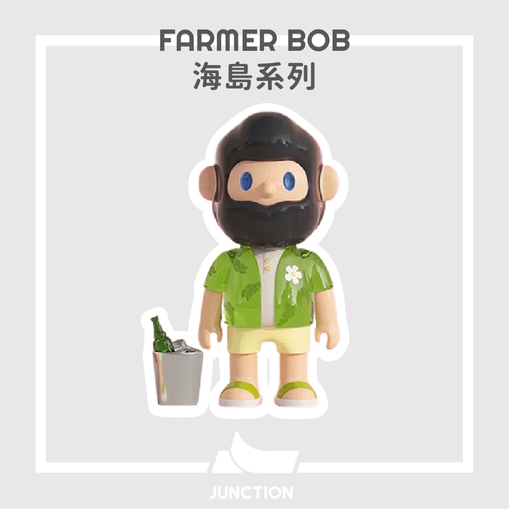 【現貨】\ BOB / 海島系列-冰鎮夏日 男友五代 公仔 盲盒 禮物 盒玩 玩具 手辦 FARMER BOB