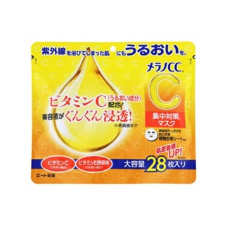 ROHTO樂敦製藥 MelanoCC 高浸透維他命C集中對策面膜 28枚入【Donki日本唐吉訶德】