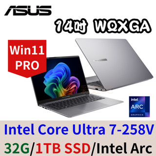 ASUS 華碩 P5405CSA-0141A258V 14吋商用筆電 Ultra7 258V/32G/1TSD/W11P