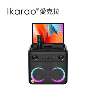 【Ikarao 愛克拉】X2 一體式便攜卡拉OK機 螢幕Ｘ喇叭Ｘ藍芽麥克風 行動KTV 伴唱機