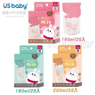 US BABY 優生 小米兔 (3D)曲線母乳冷凍袋 60ml/160ml/200ml │母乳保鮮袋/防漏密封袋/分裝袋