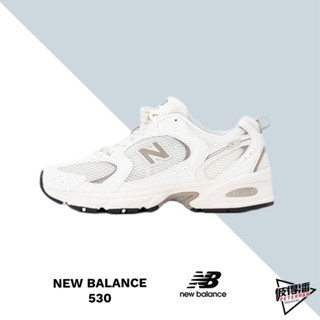 NEW BALANCE 530 白摩卡 咖啡 網眼 復古 老爹鞋 慢跑鞋 U530CSB【彼得潘】