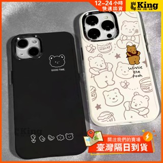 iPhone手機電鍍殼 白色小熊頭 16promax iPhone 15pro 12 13 14 11 8plus 7p