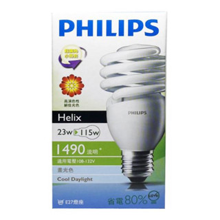 ❗️天添購❗️現貨❗️快速出貨❗️ PHILIPS飛利浦 精巧電子式螺旋省電燈泡 Helix 23W 燈泡/節能/晝光色