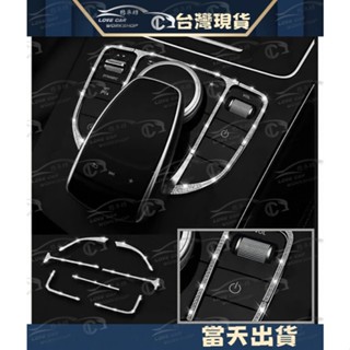 BENZ 賓士 W205 GLC w213 中控 多媒體 水鑽 裝飾 改裝 C200 C250 C300 C43 AMG