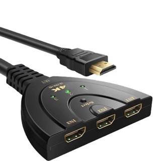 現貨 HDMI 三進一出切換器 4K切換器 訊號共用螢幕 3進1出 轉換器