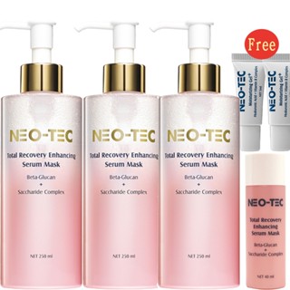 【NEO-TEC 妮傲絲翠】 葡聚醣前導精華美容液3入組(限時加贈*葡聚醣美容液40ml+保濕凝露10ml)