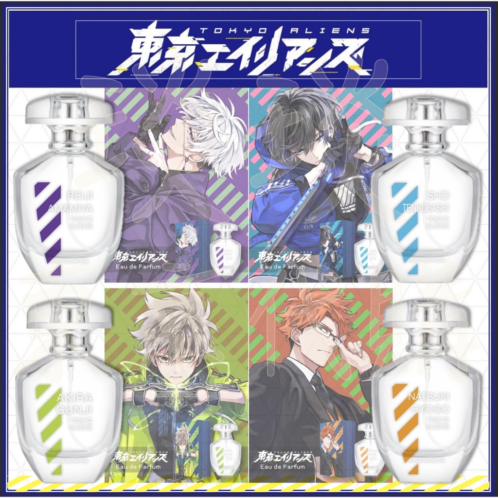 【琰琰東京代購】現貨日版 東京異星人 角色香水 香水 天空橋翔 郡司晃 雨宮零士 兵吾夏希 東京エイリアンズ 東京外星人