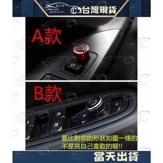 Subaru 速霸陸 森林人 Forester XV Outback Legacy 後視鏡 旋鈕 後照鏡 保護蓋