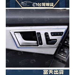 賓士 BENZ W212 拉絲黑鈦 拉手框 不繡鋼 碳纖維 內門碗 飾蓋 內把手飾板 車門 面板 門碗 手把 內門把
