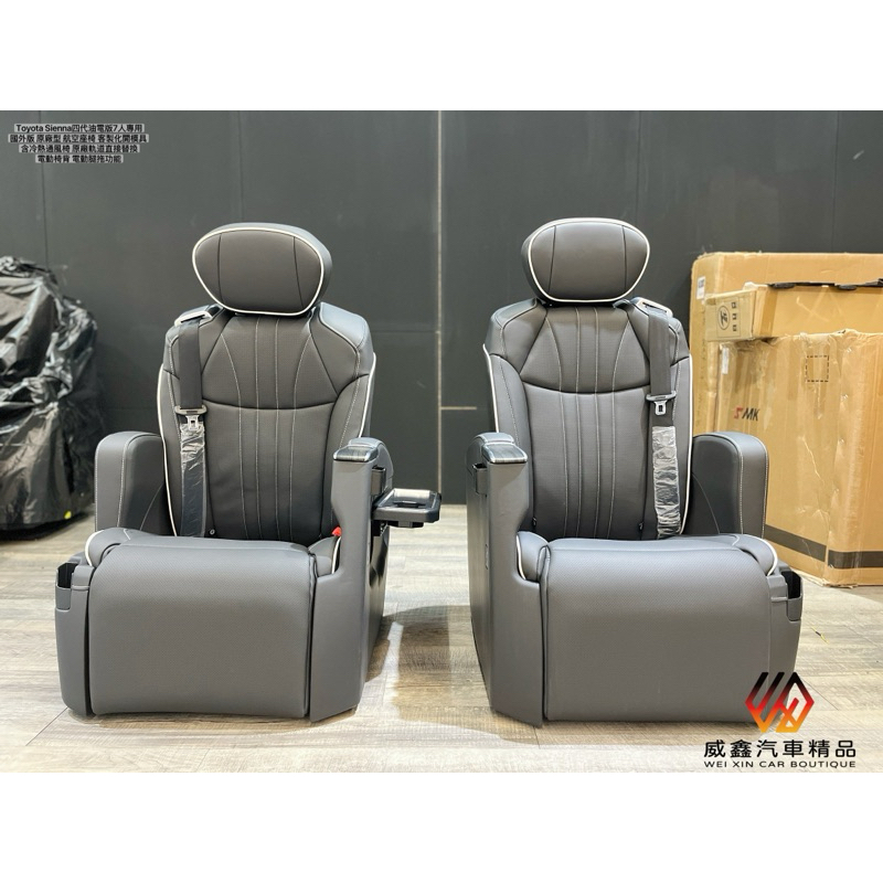 HT AUTO STYLE Toyota Sienna四代油電版 原廠型七人座專車專用 航空座椅 無損安裝
