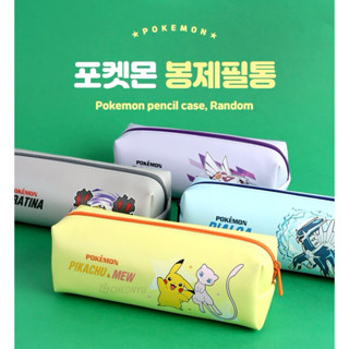 ✈️現貨✈️韓國空運~正版授權~寶可夢多功能鉛筆盒、單層拉鍊文具袋、軟質鉛筆袋~ Pokémon.神奇寶貝
