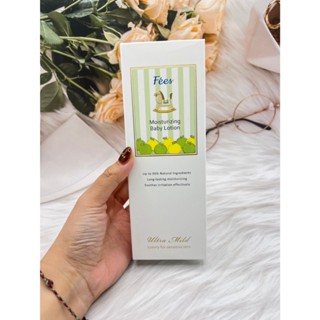 <附發票>現貨!Fees 法緻 嬰兒滋潤保濕乳液300ml 蘋果香