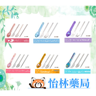 🍀怡林藥局🍀【HOUSUXI 舒希】316不鏽鋼餐具三件組-酷洛米/大耳狗/小美人魚/史奴比/小飛象