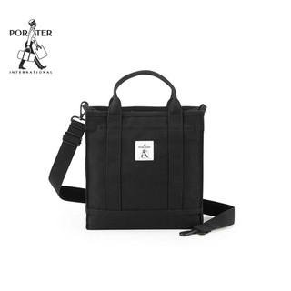 PORTER INTERNATIONAL 極簡時髦 TOTES系列 11788-00101 托特包 - 兔年 福袋 商品