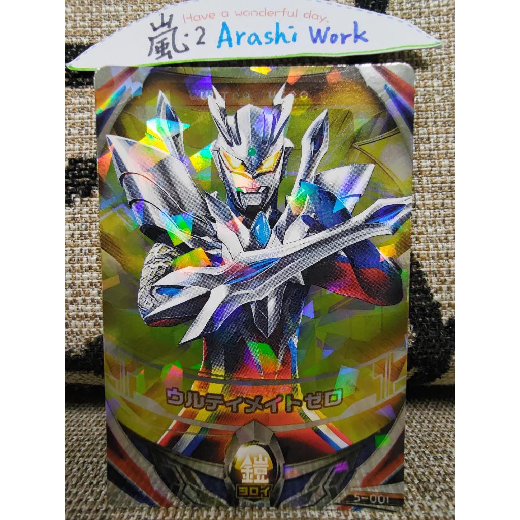 自用收藏品出清 UR卡 超人力霸王傑洛 終極型態 融合卡 遊戲機 閃卡 UR DX 歐布圓環 暗黑圓環對應 賽羅奧特曼