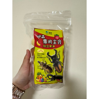 ［在臺現貨］甲蟲專用主食 綜合果凍｜甲蟲果凍｜小寵物果凍｜小寵專用主食｜甲蟲🐞專用果凍｜優勝 綜合果凍｜小寵物果凍24入