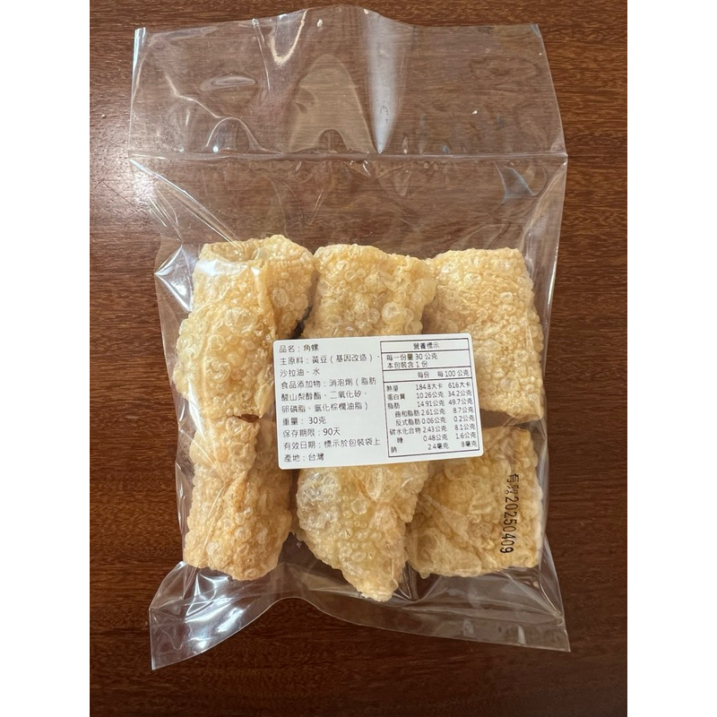 小豆皮、小豆角、角螺