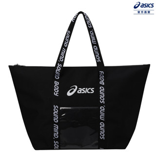 ASICS 亞瑟士 衣保袋 男女中性款 訓練配件 3033C011-001