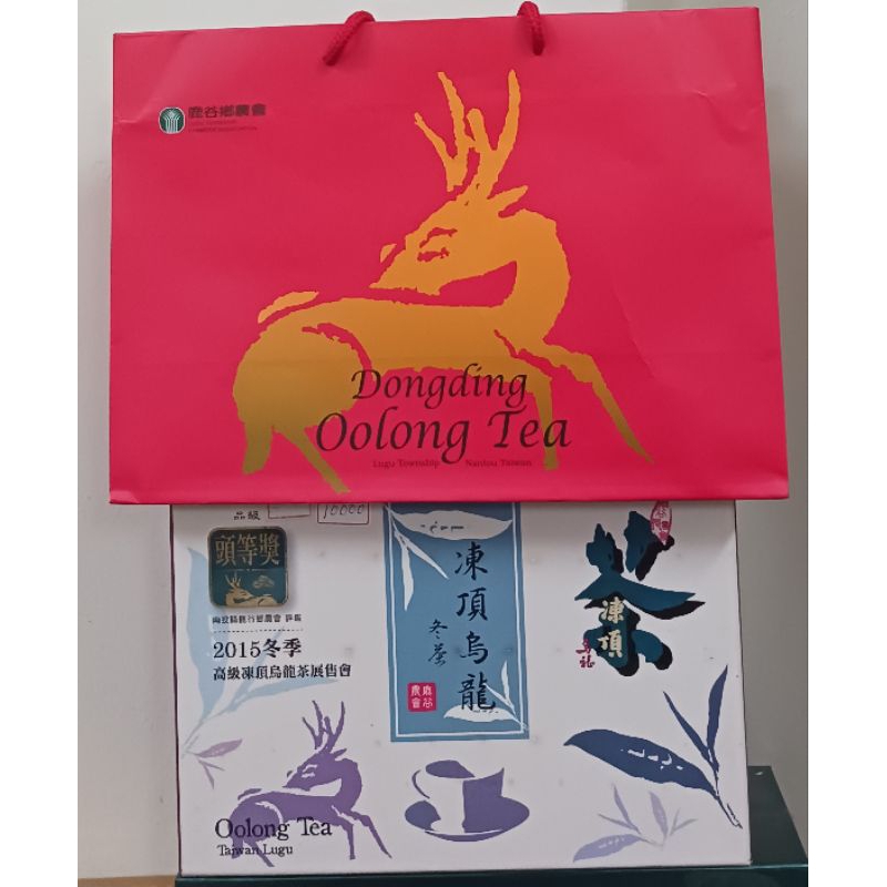 2015年冬季〔頭等獎〕鹿谷農會比賽茶。1盒150gx2罐裝。含提袋。收藏品。藏茶。伴手禮。收藏品。原價10000